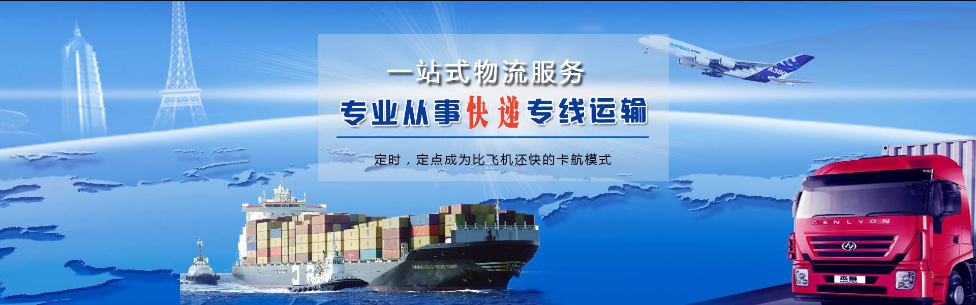 赤水到美国物流公司-赤水至美国物流专线-赤水空运到美国-优时通物流有限公司